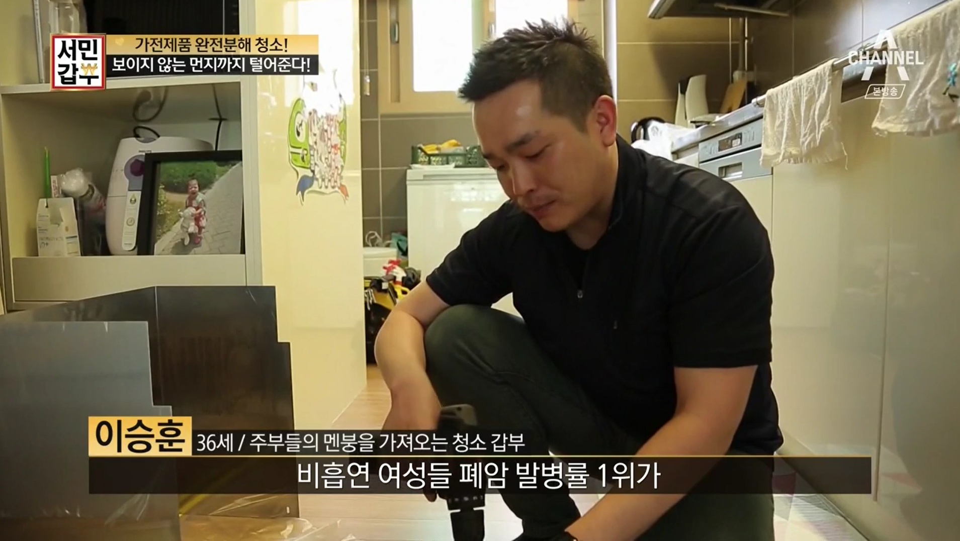 좋은하루홈케어