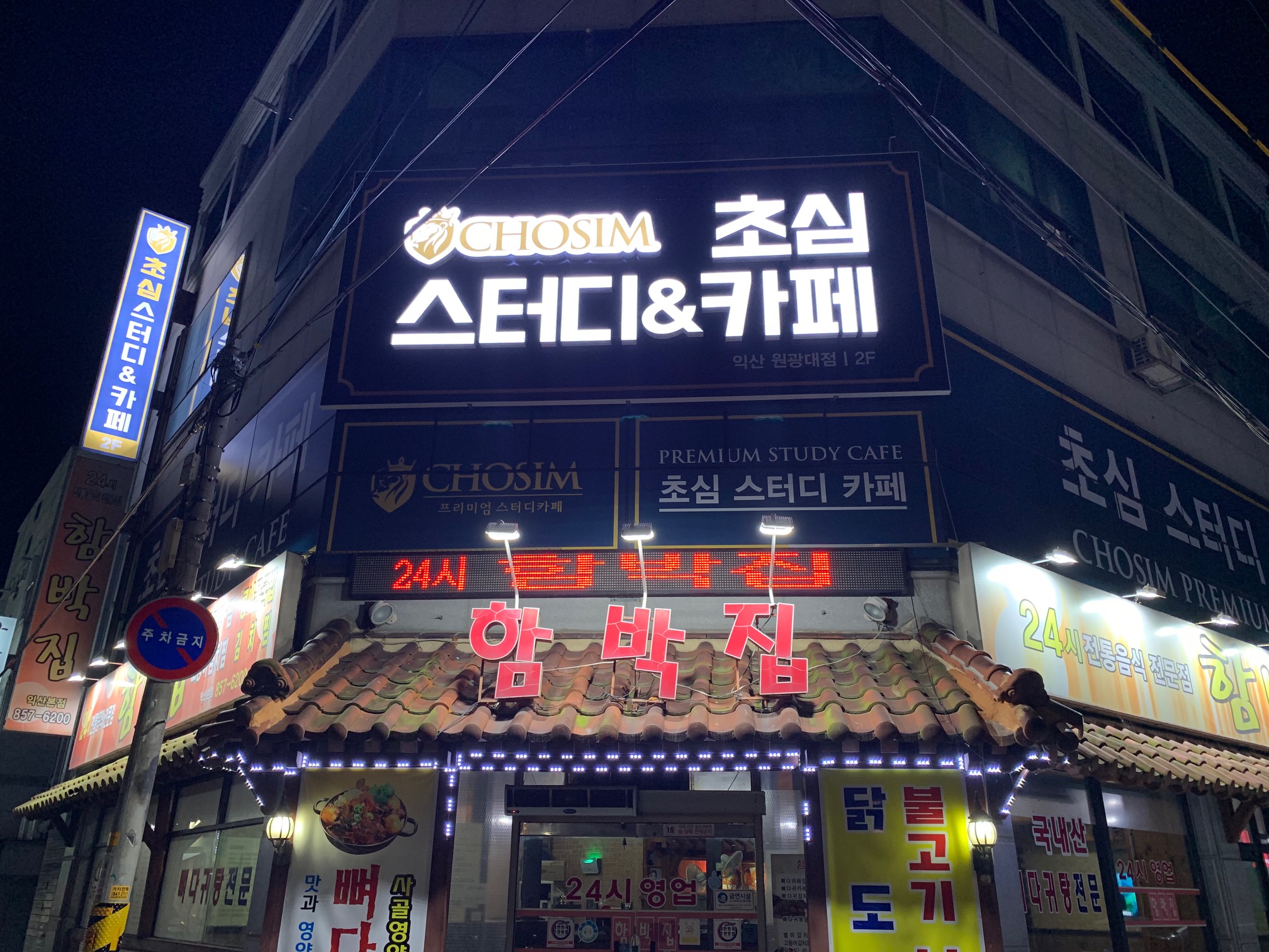 업체사진