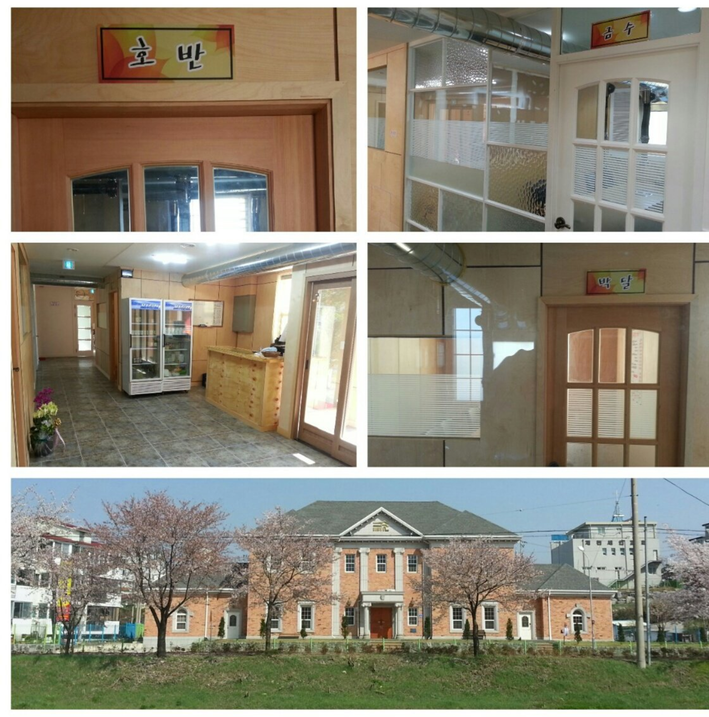 행복한숯불구이