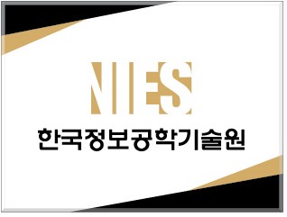한국정보공학기술원