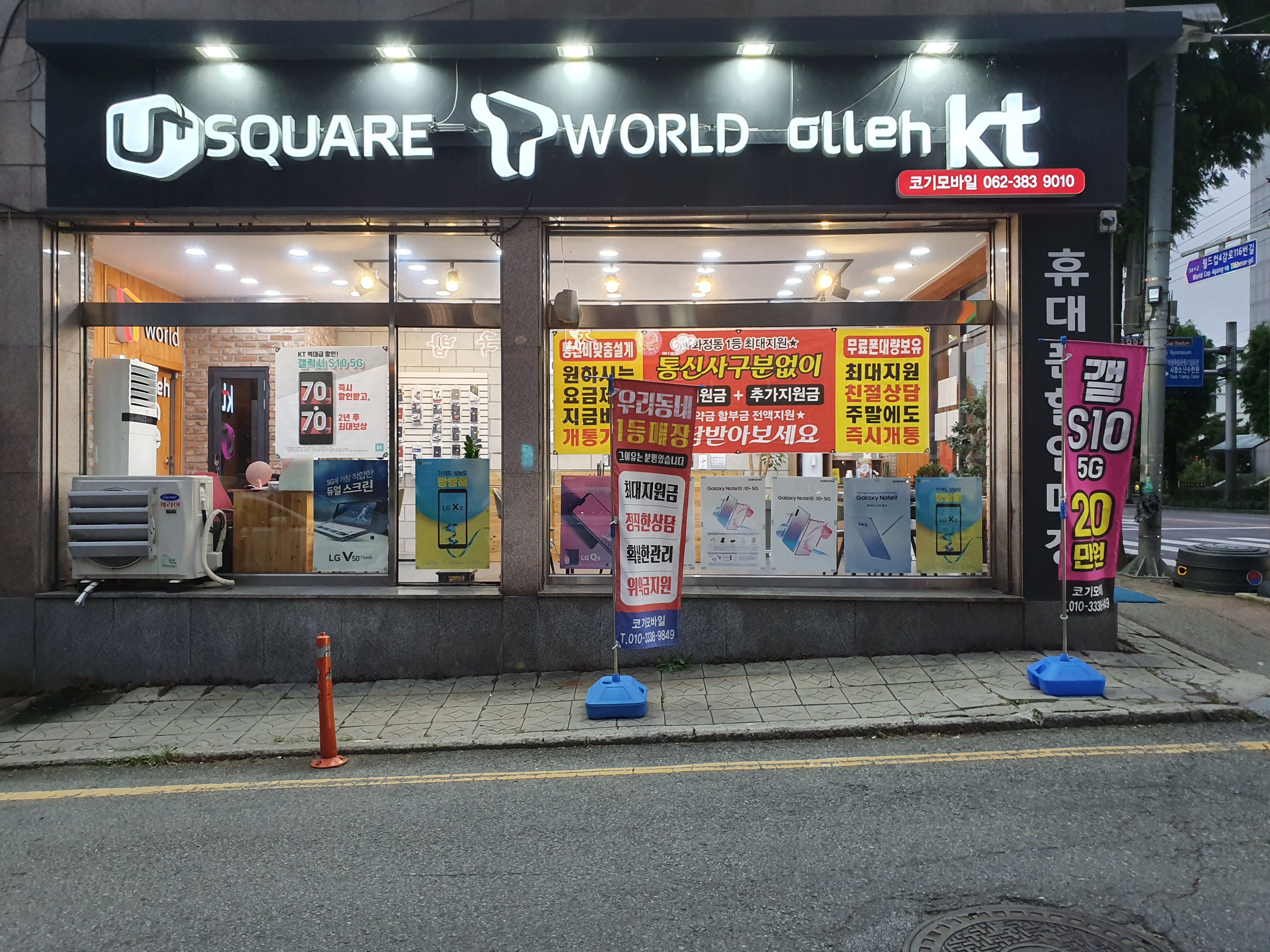 코기모바일