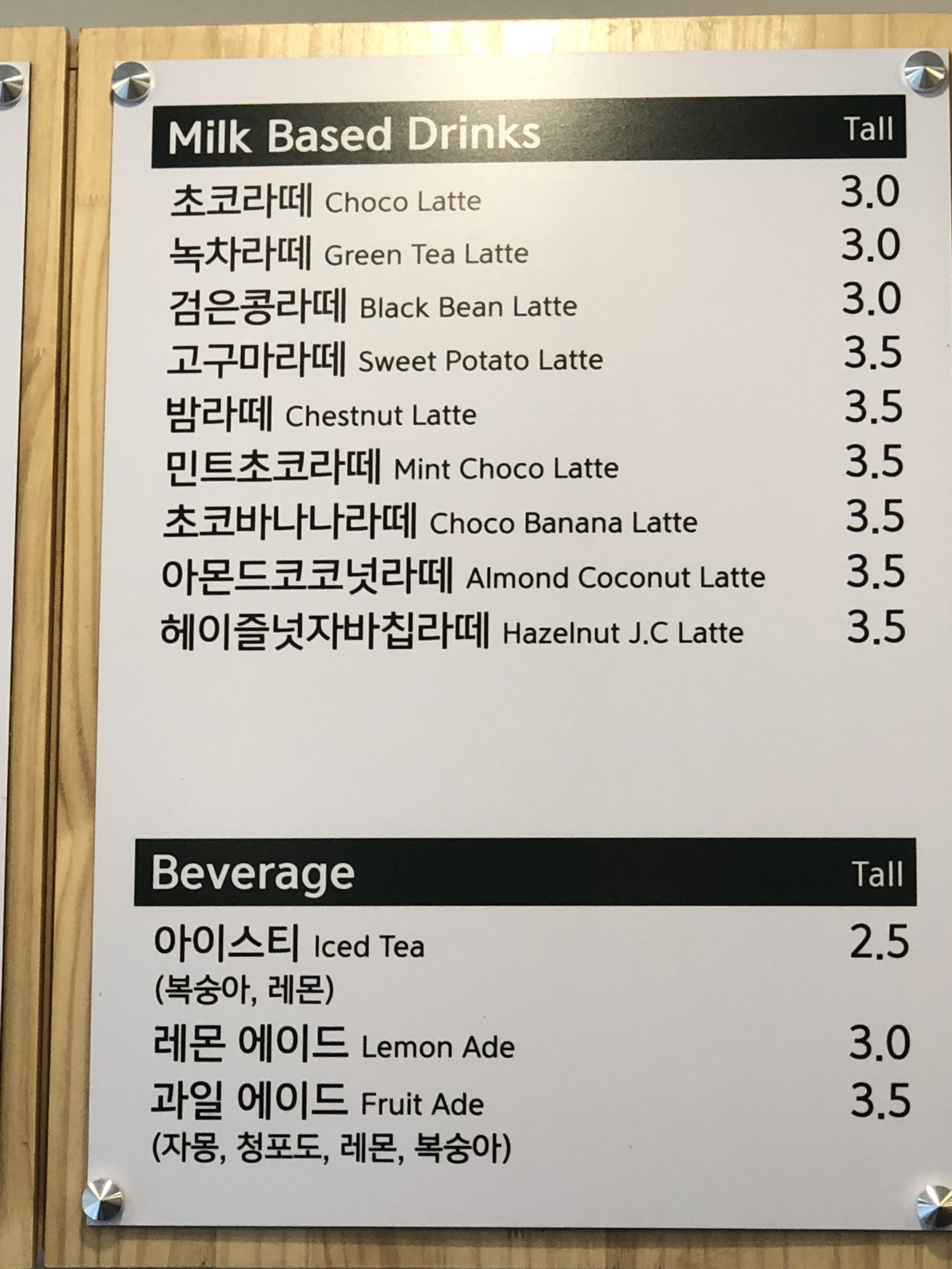 커피에반하다 일산원마운트점