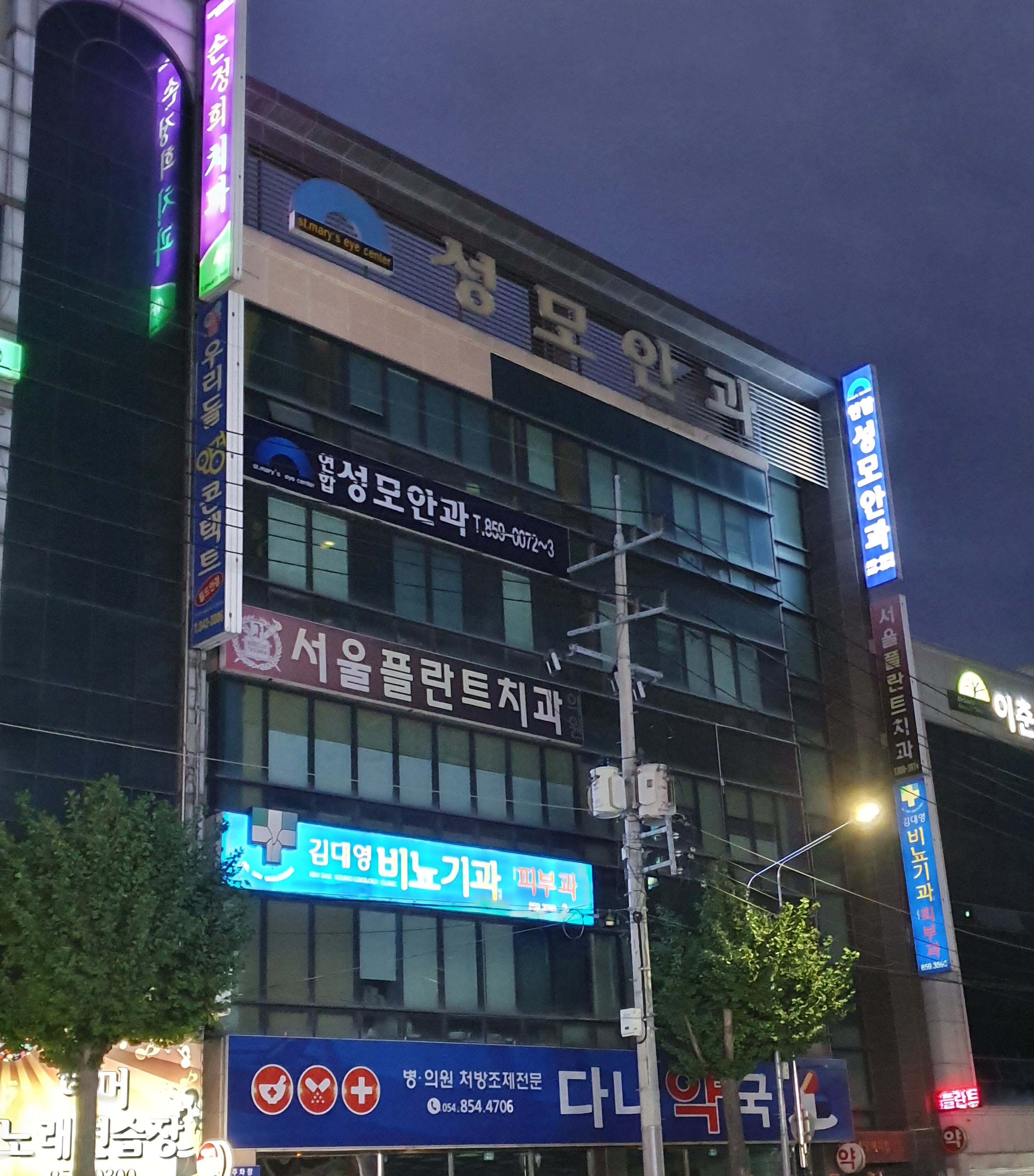 연합성모안과의원 대표 이미지
