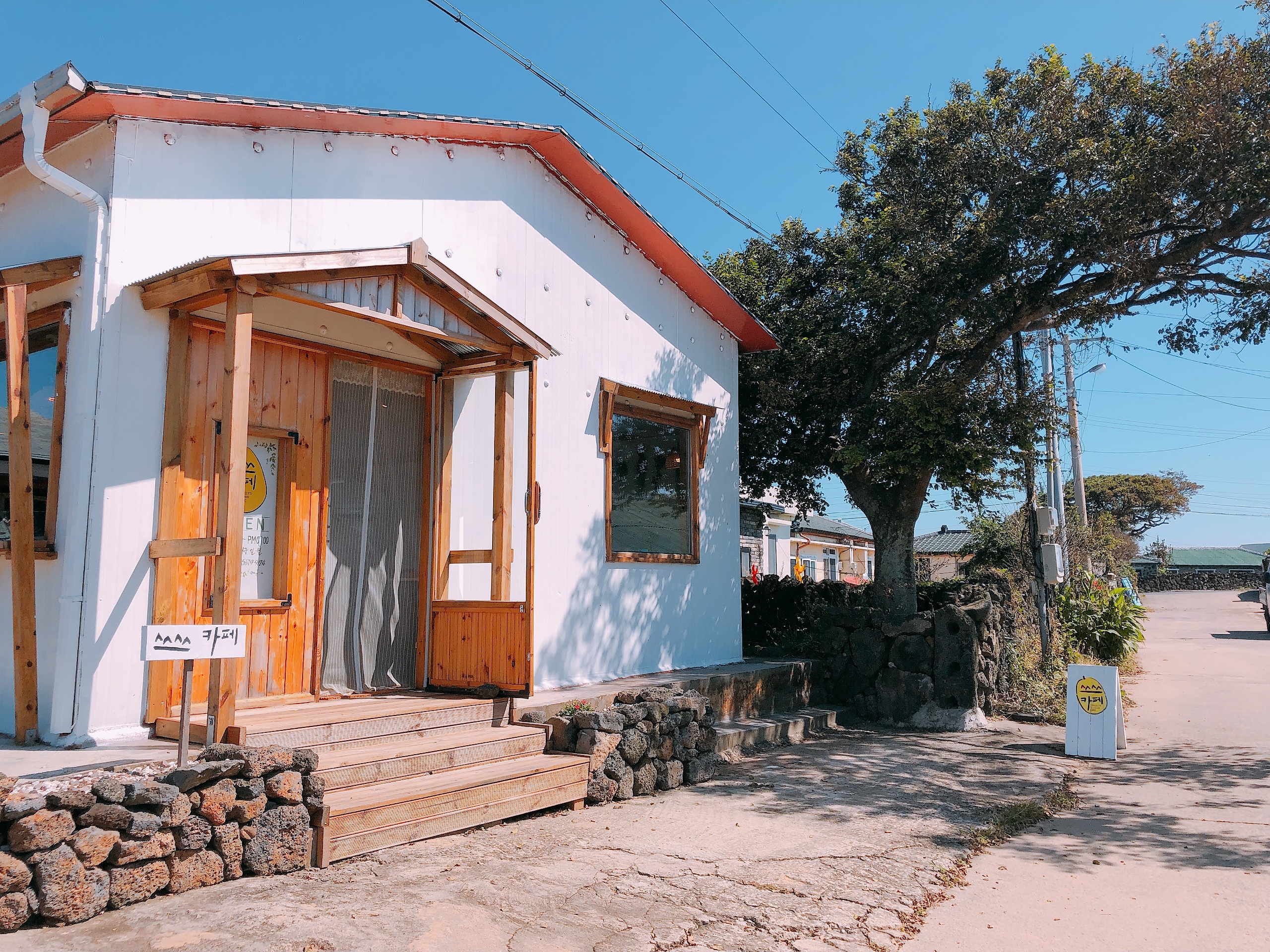 쓰쓰카페 대표 이미지