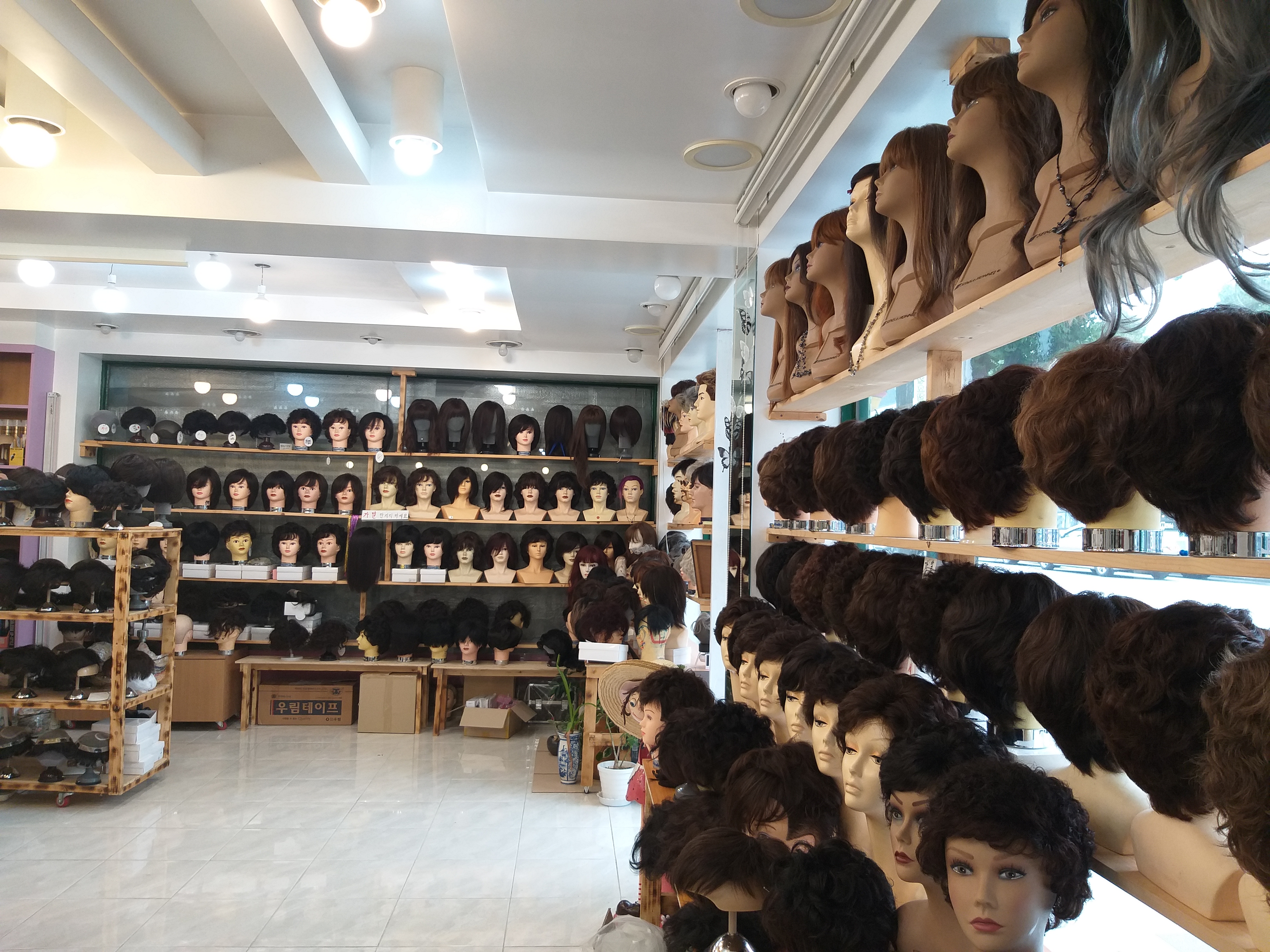 이상영가발백화점