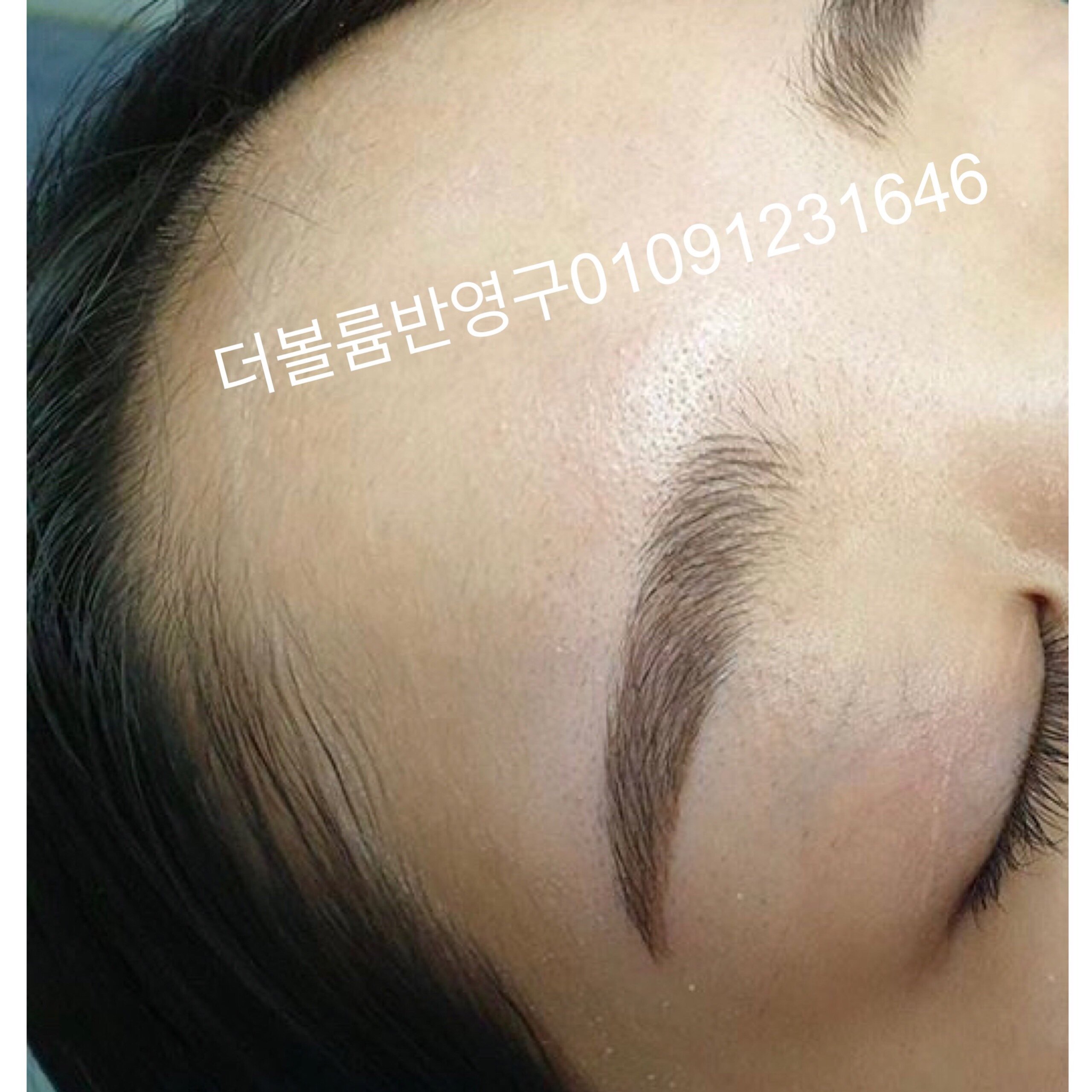 더볼륨뷰티샵