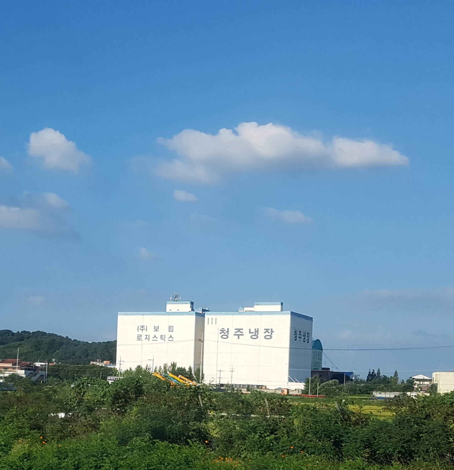 보림로지스틱스 청주냉장종합물류센터