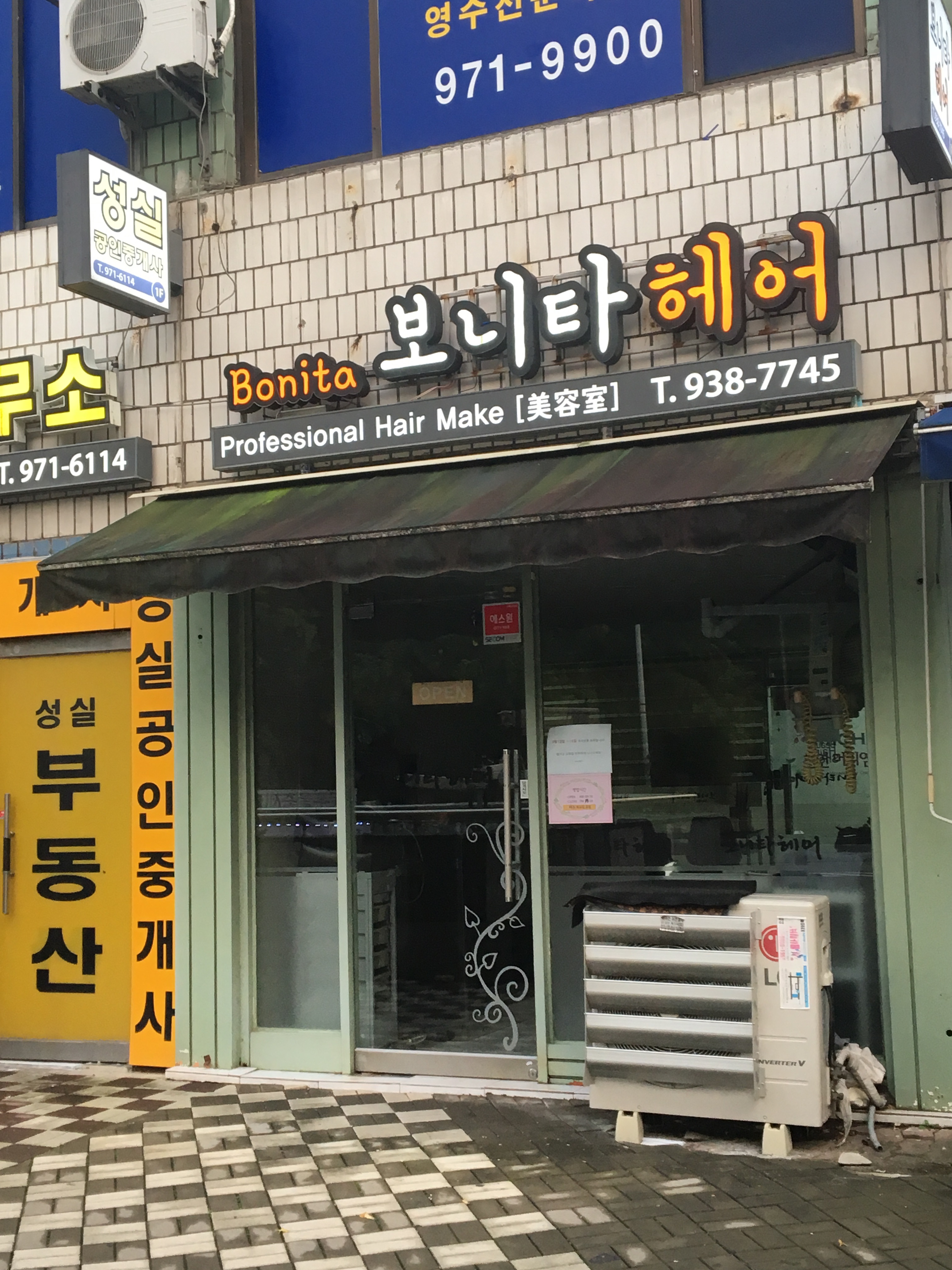 보니타헤어