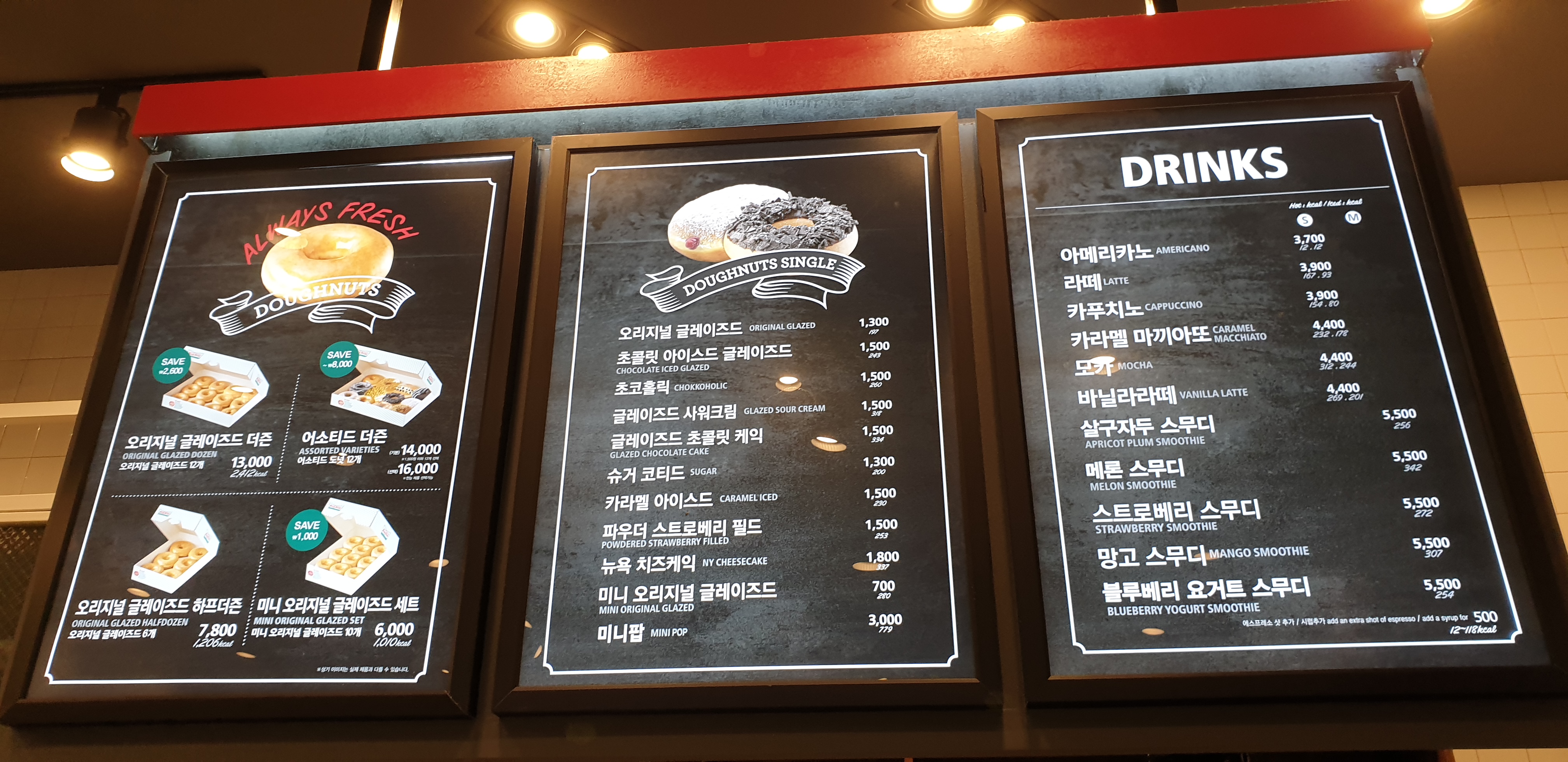 크리스피크림도넛 청도휴게소(상)점