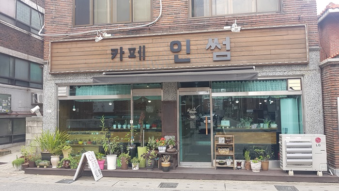 카페인썸