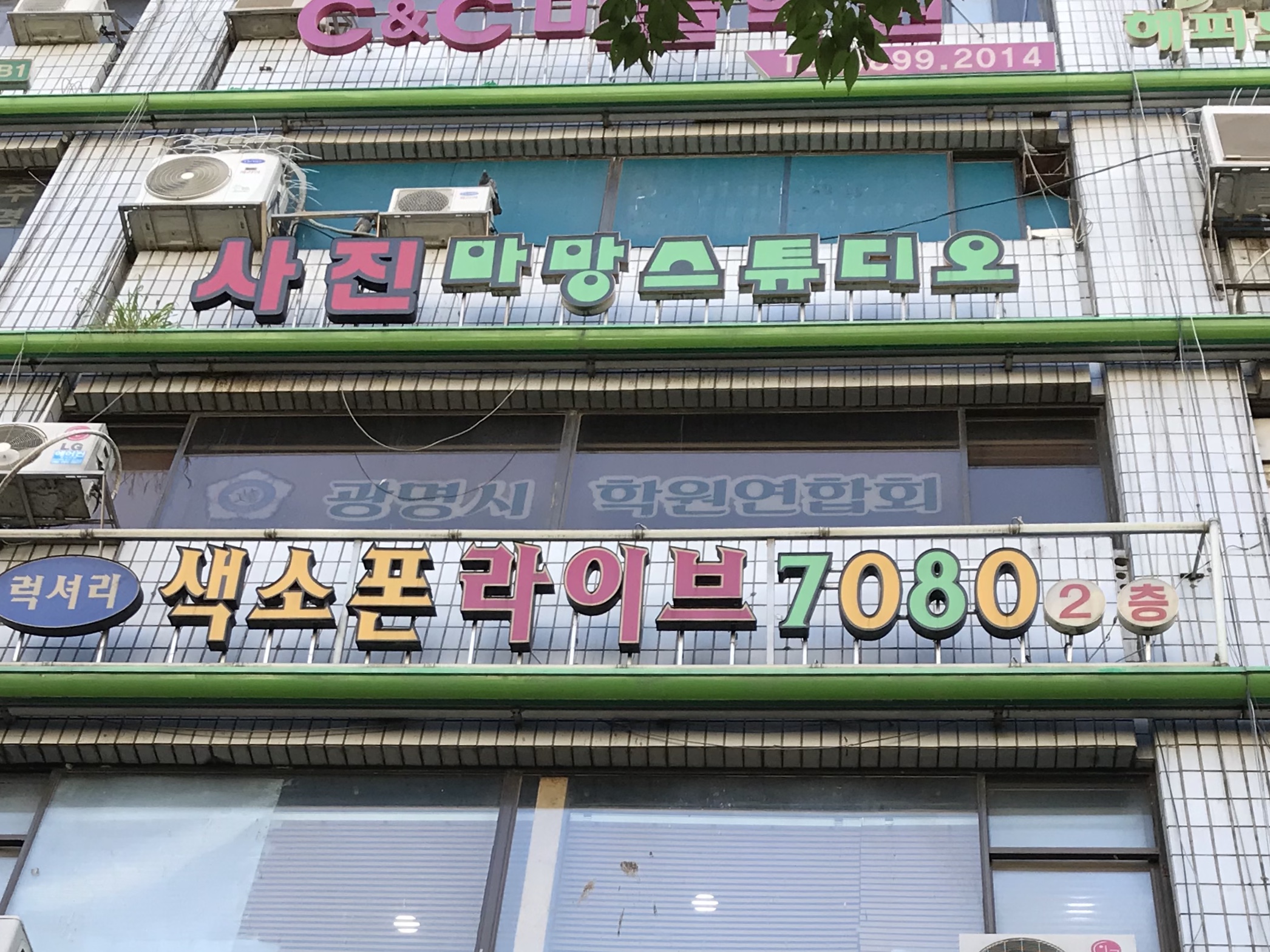 마망스튜디오