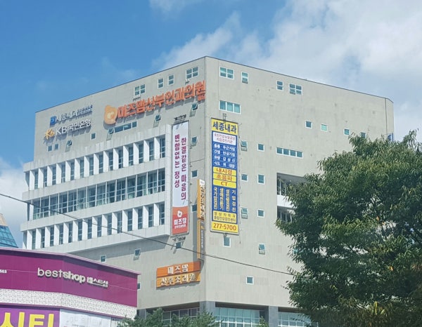미즈맘산부인과의원 시설 사진