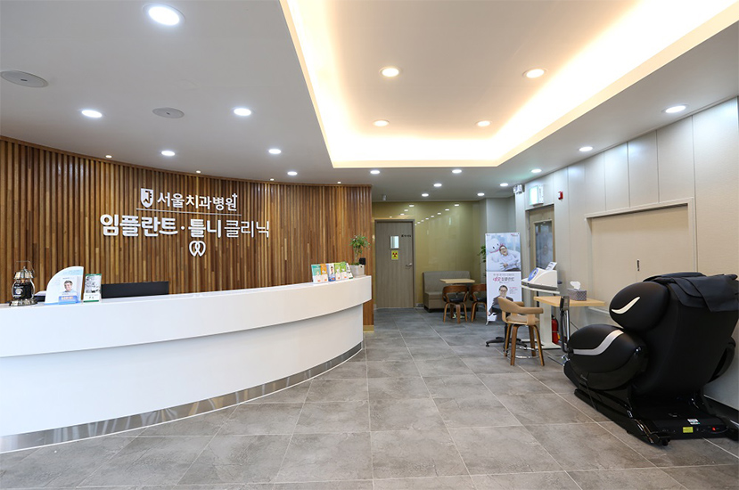 서울치과병원 대표 이미지