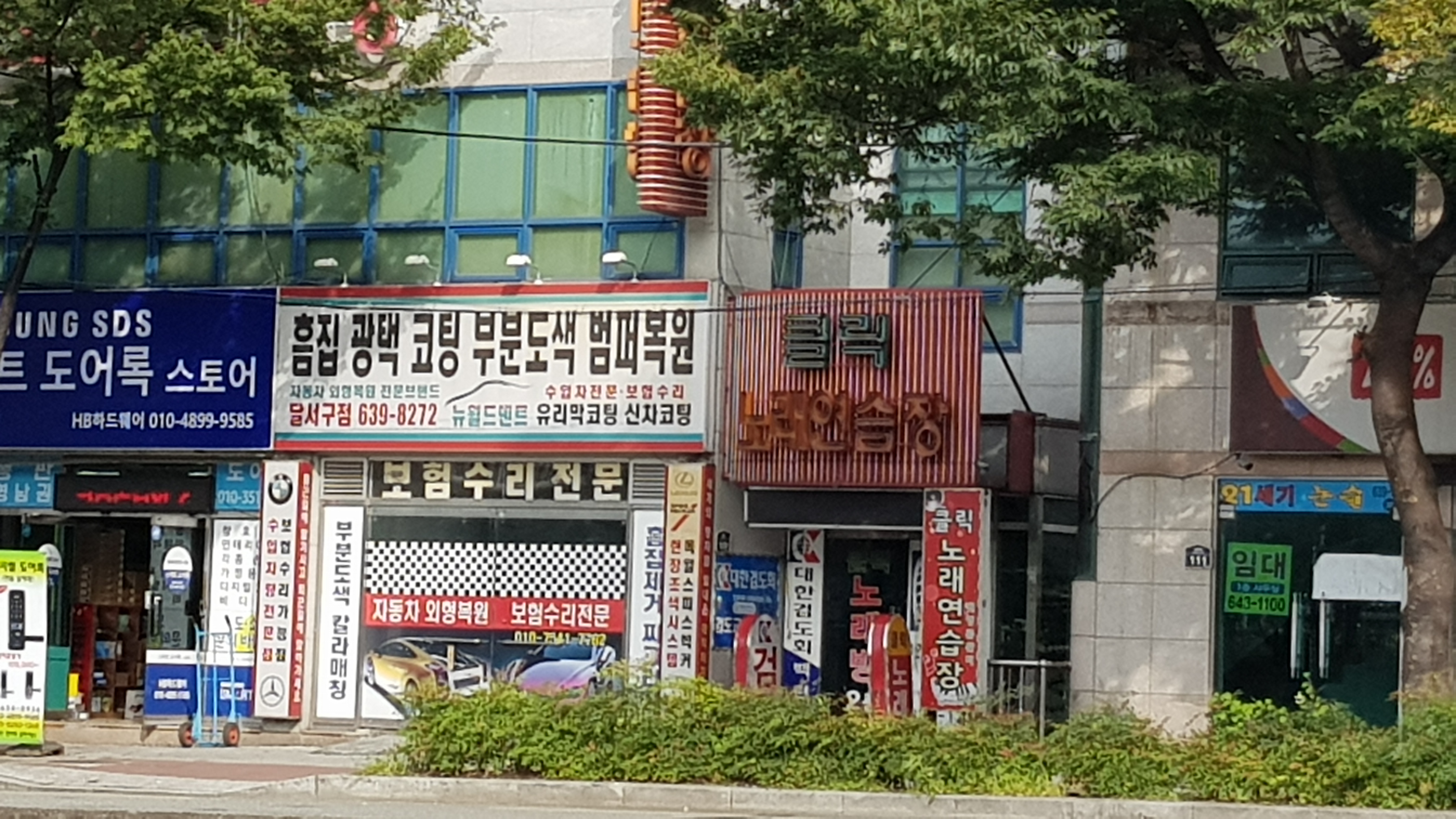 뉴월드덴트 달서구점