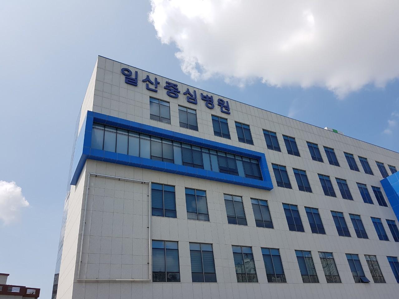 일산중심재활병원 대표 이미지