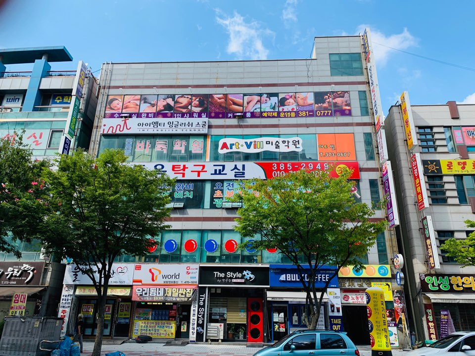 굿데이 마사지 photo 7