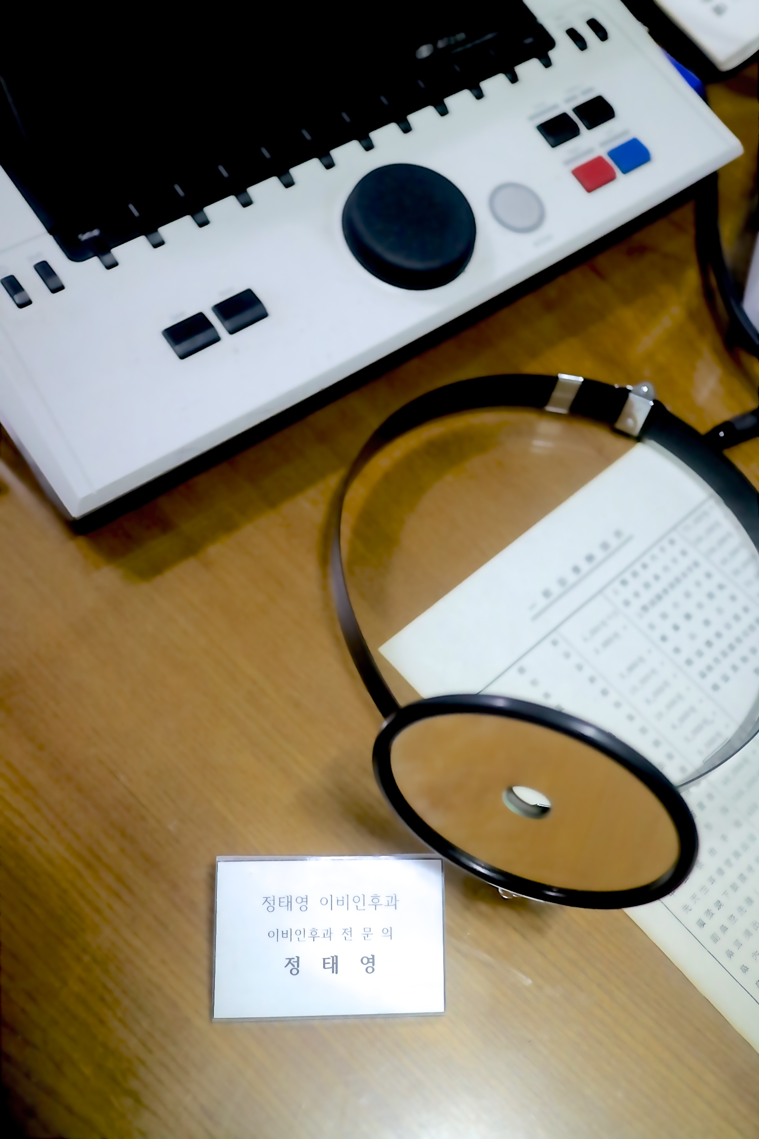 정태영이비인후과의원 대표 이미지