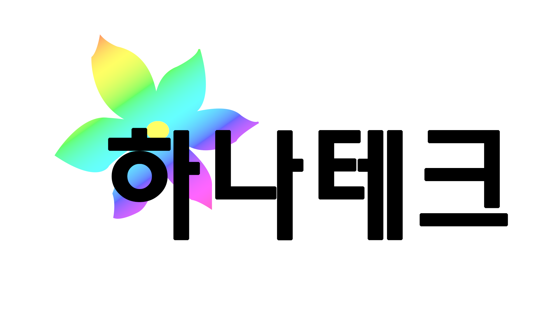 하나테크