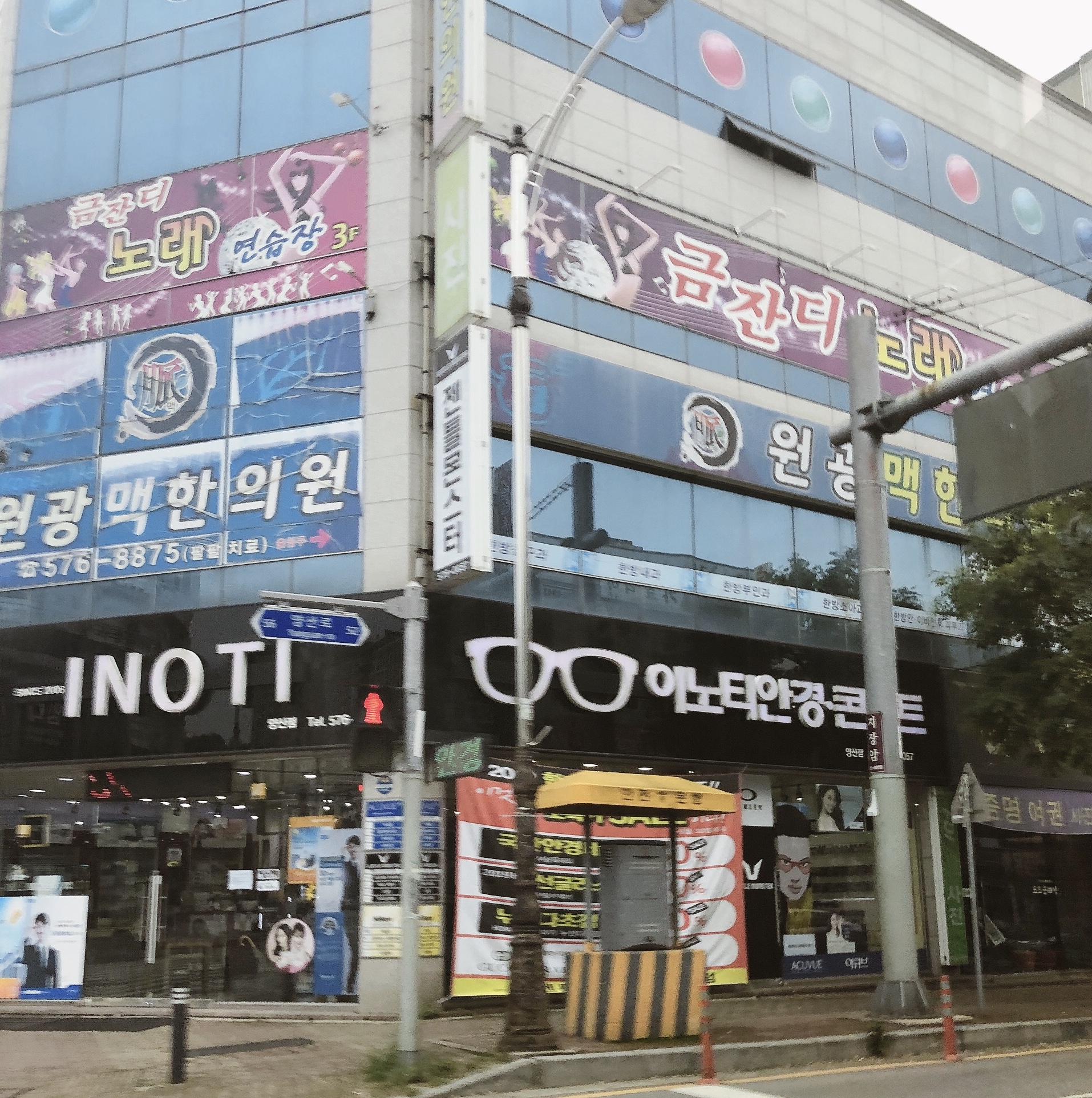 금잔디노래연습장