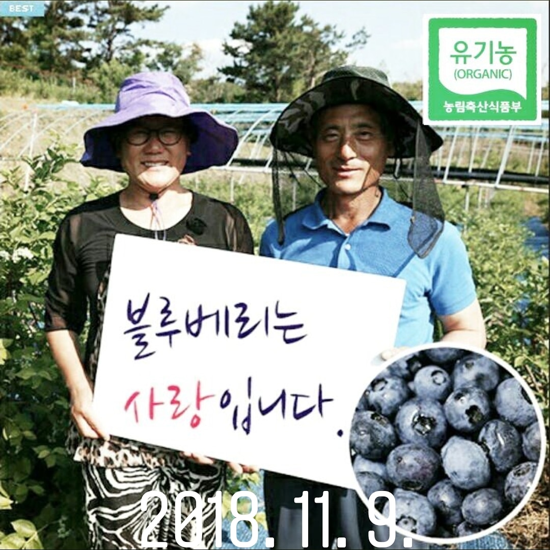 문수농원