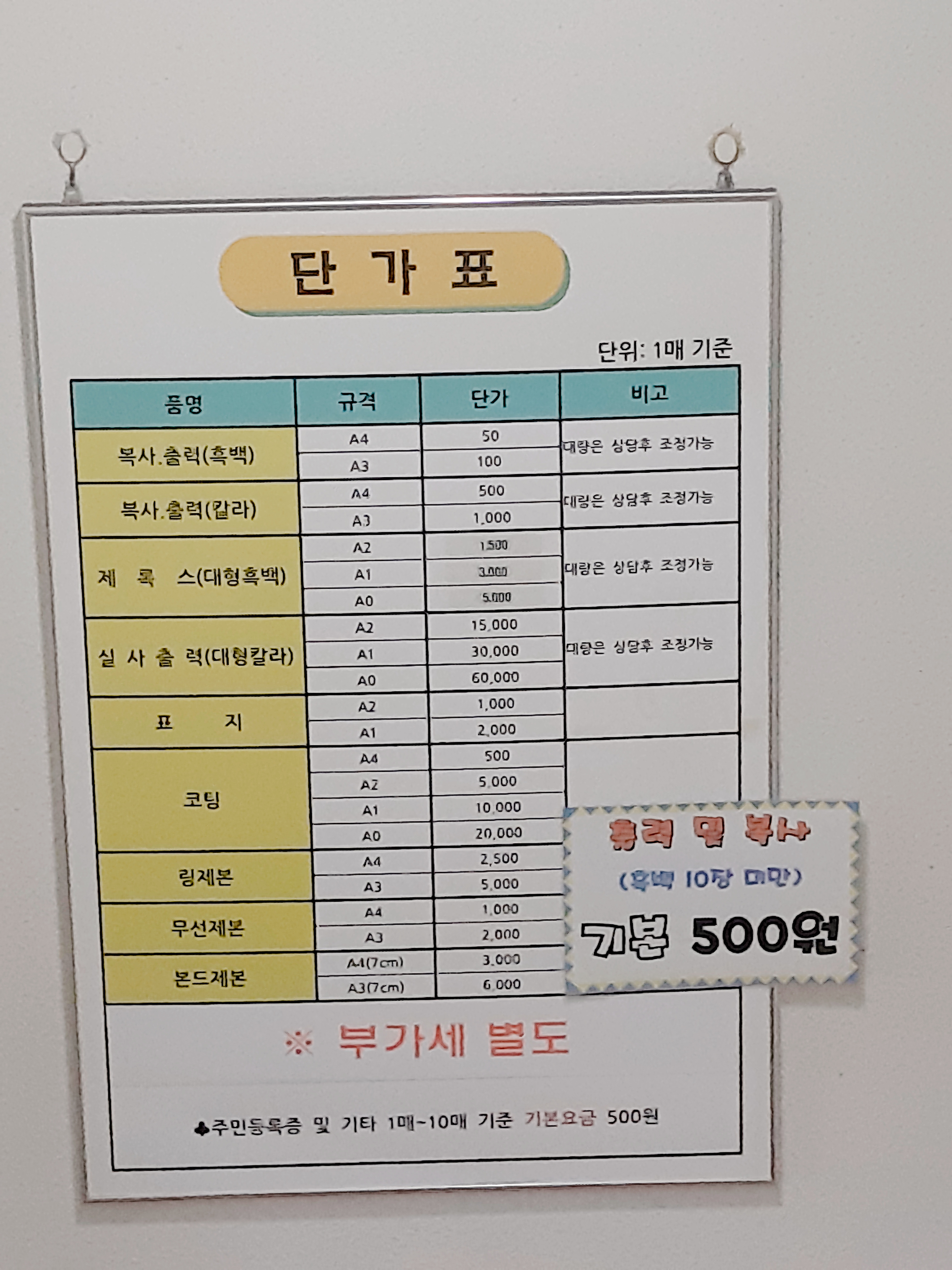 청운카피랜드