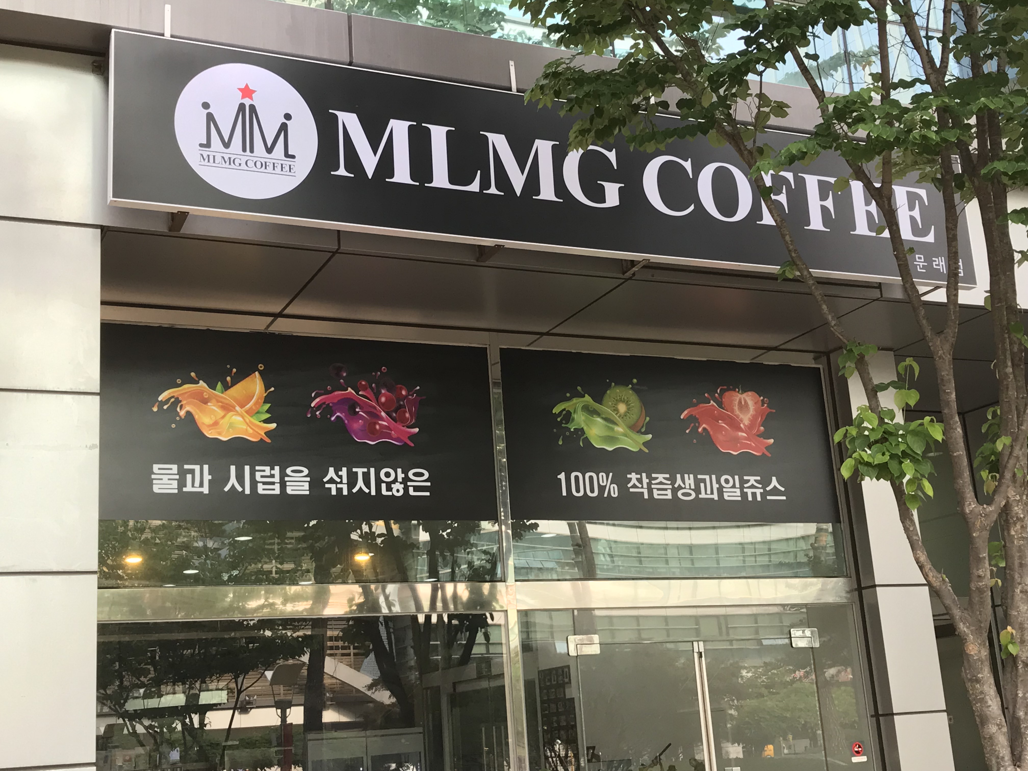 MLMG COFFEE 문래점
