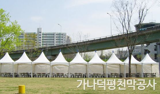 가나덕평천막공사