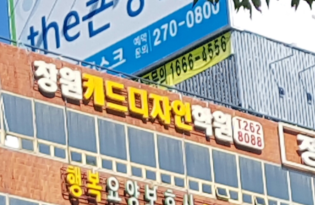 창원캐드디자인학원