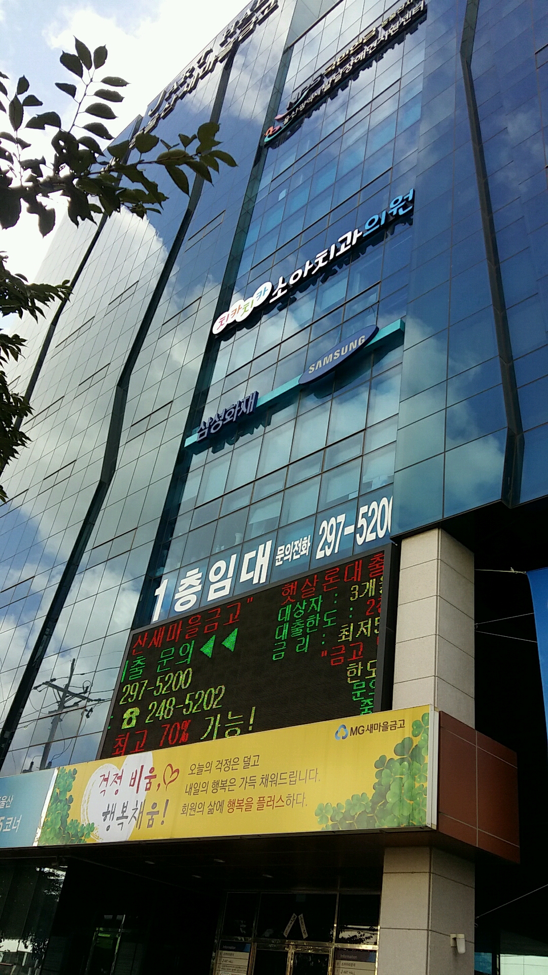 치카치카소아치과의원 대표 이미지