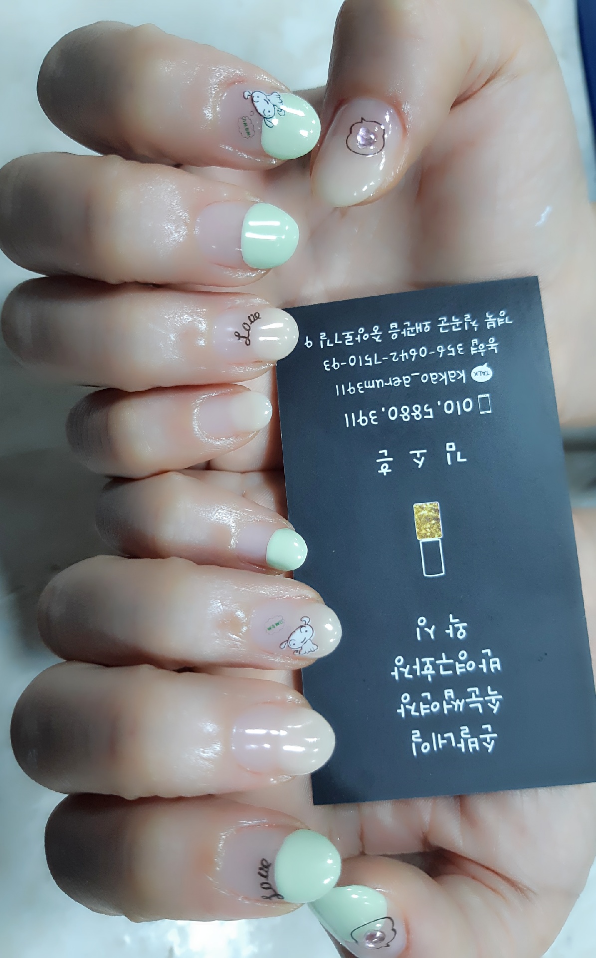 아름네일