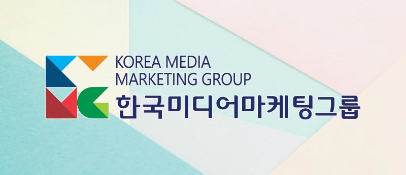 한국미디어마케팅그룹