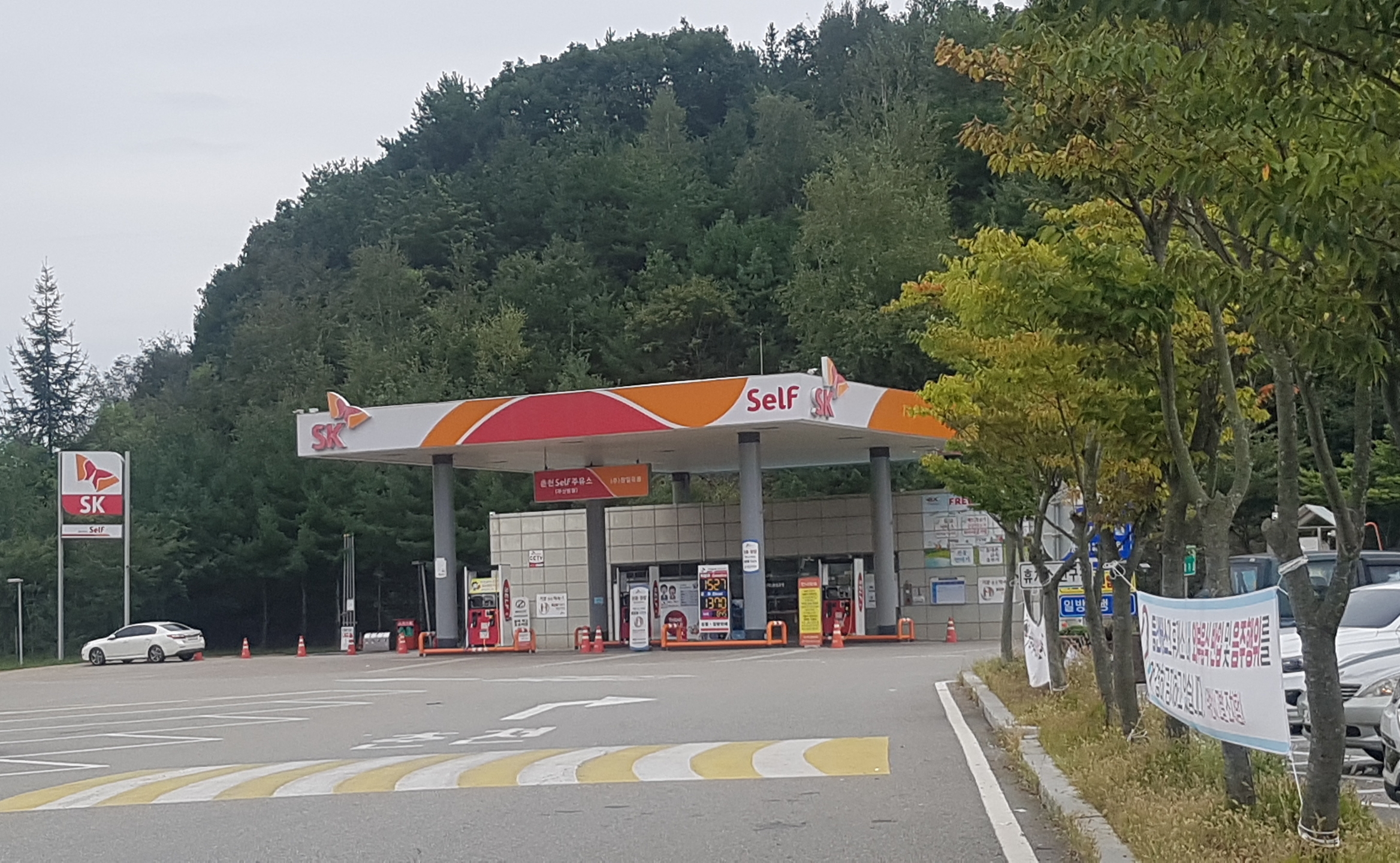 춘천충전소(부산방향)