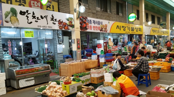 알찬네찬