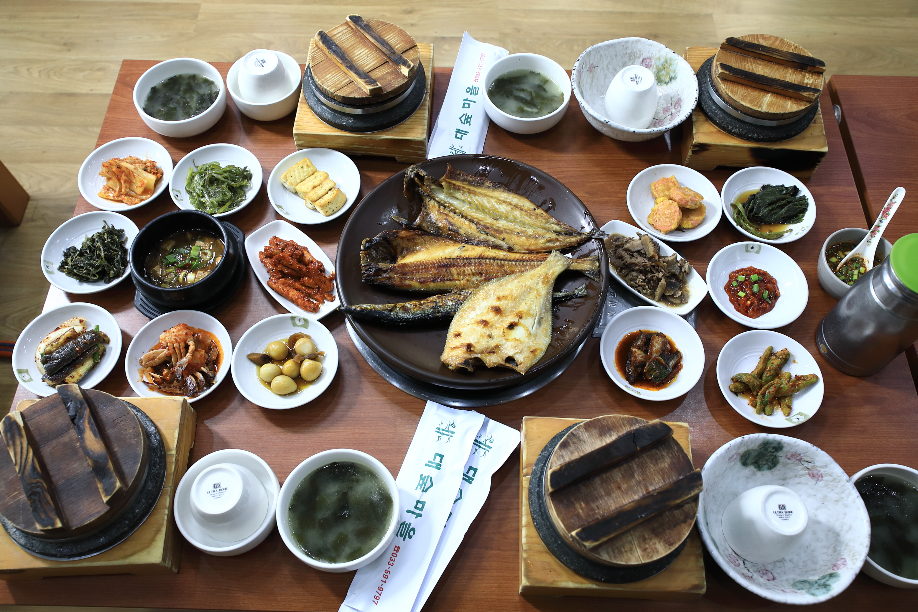 대숲마을고한사북점