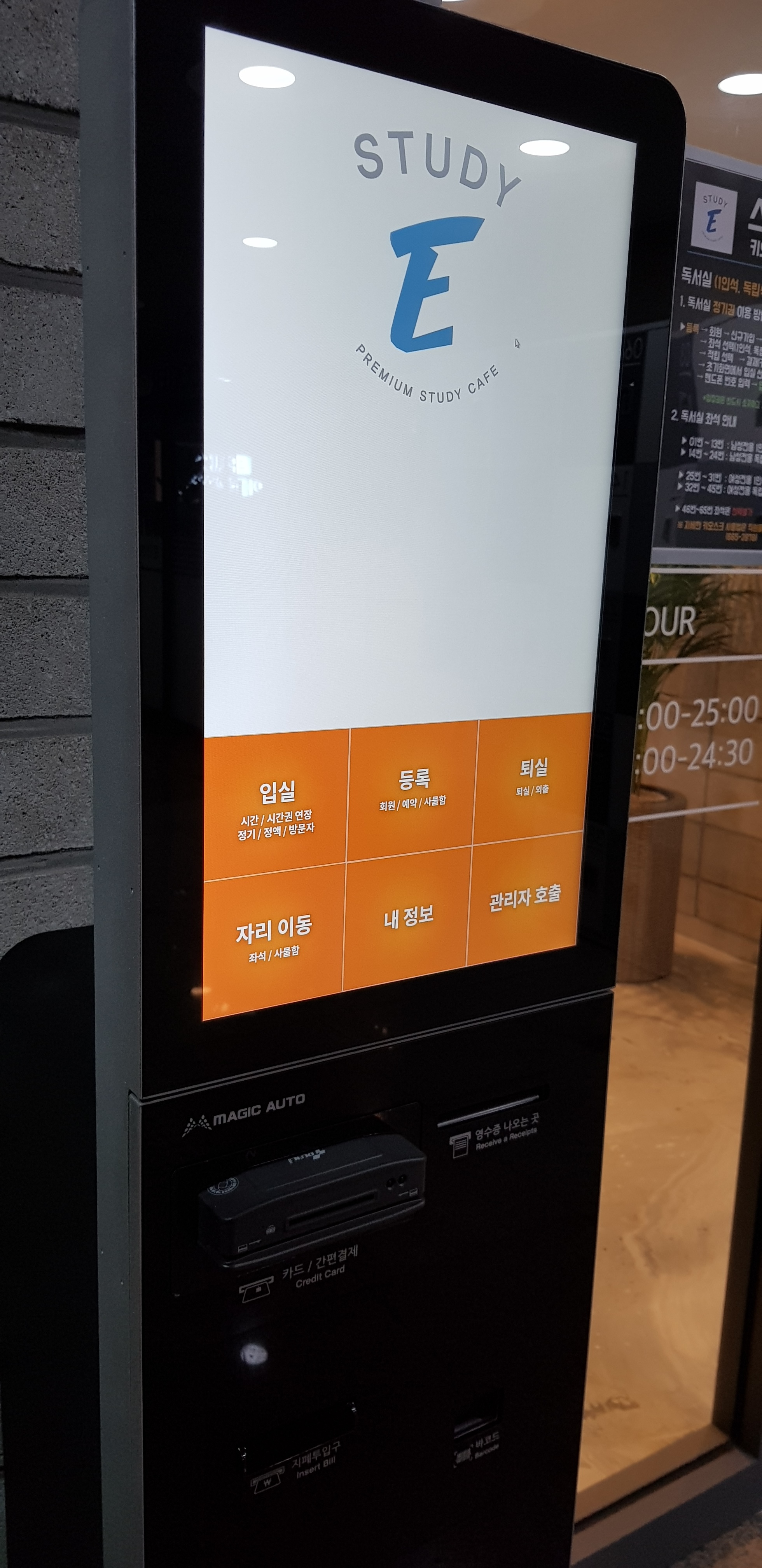 업체사진
