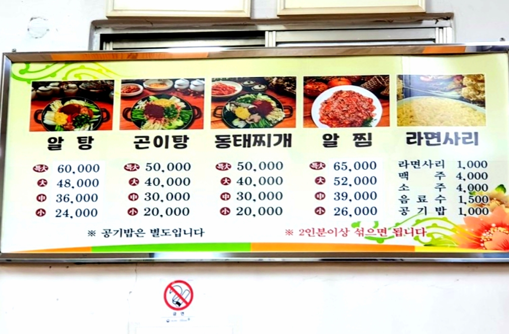 새벽식당 4