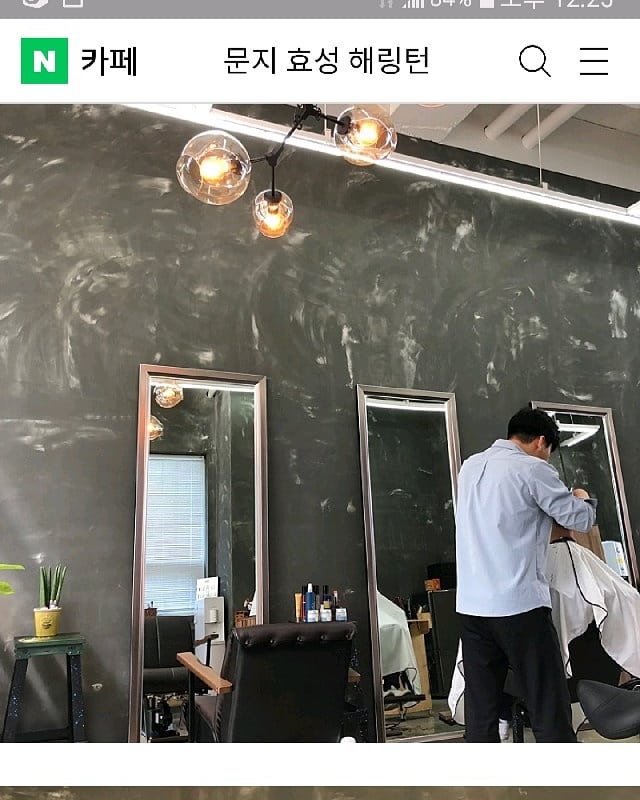 이승용헤어