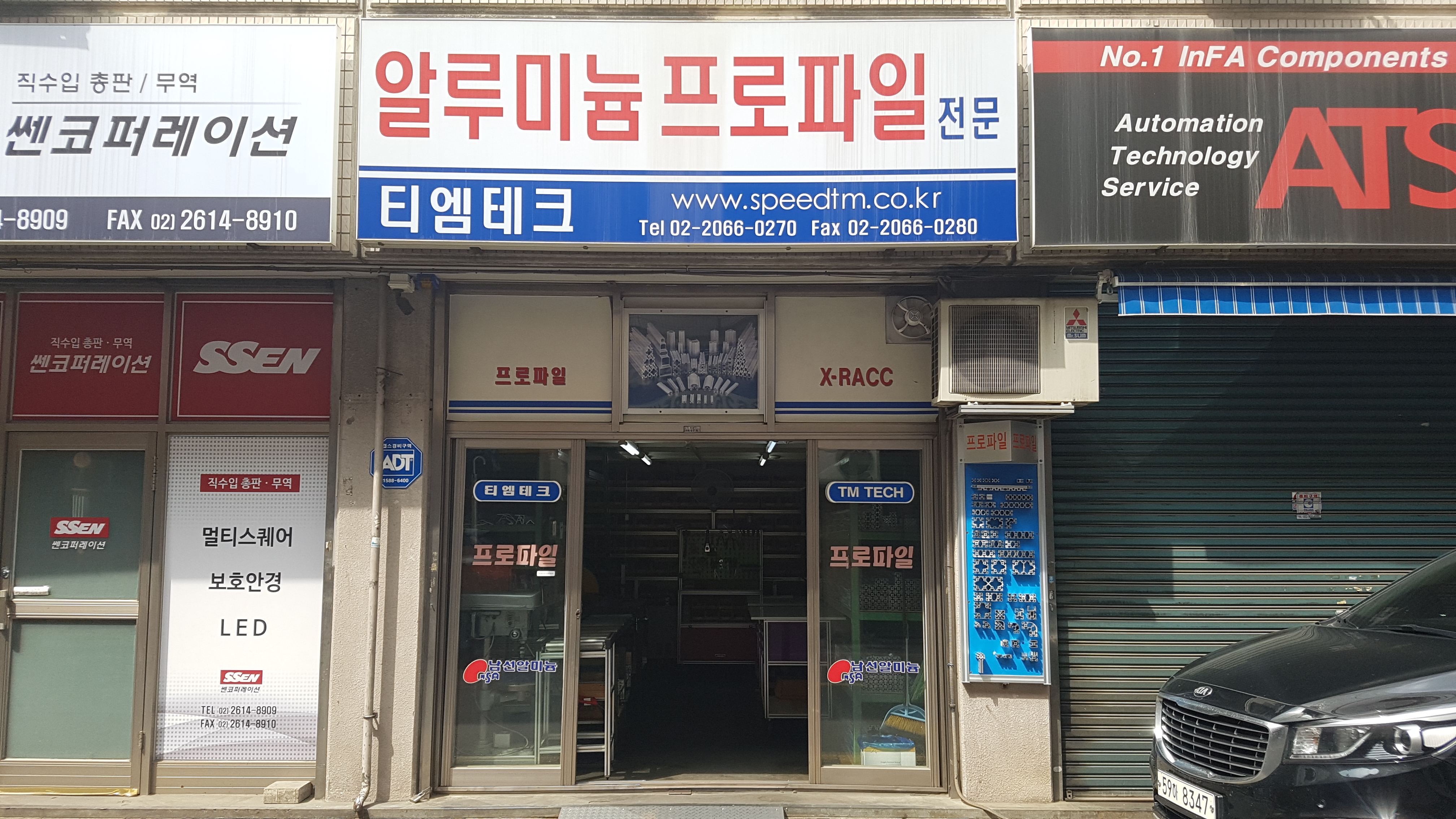 티엠테크