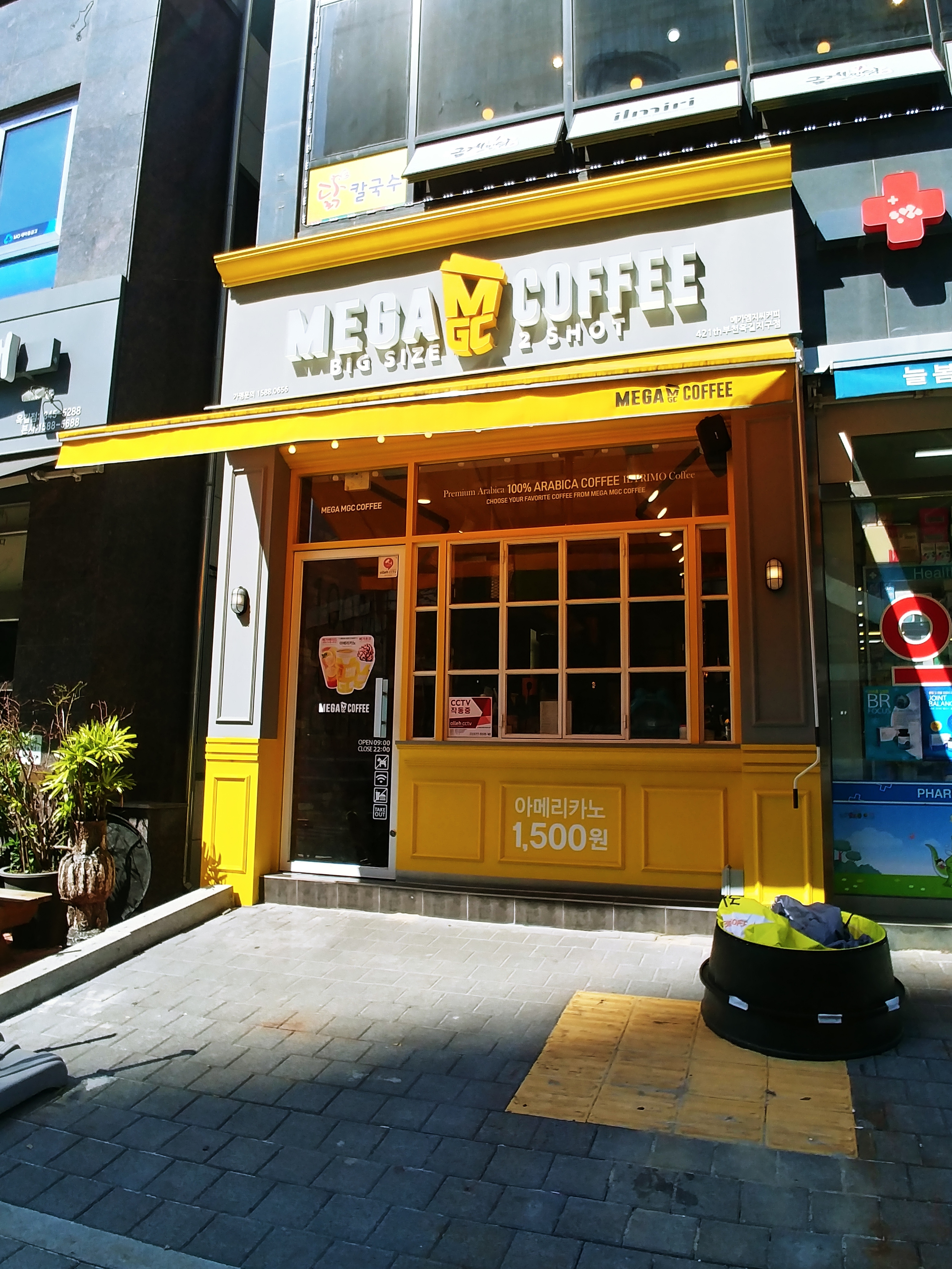 메가MGC커피 부천옥길지구점