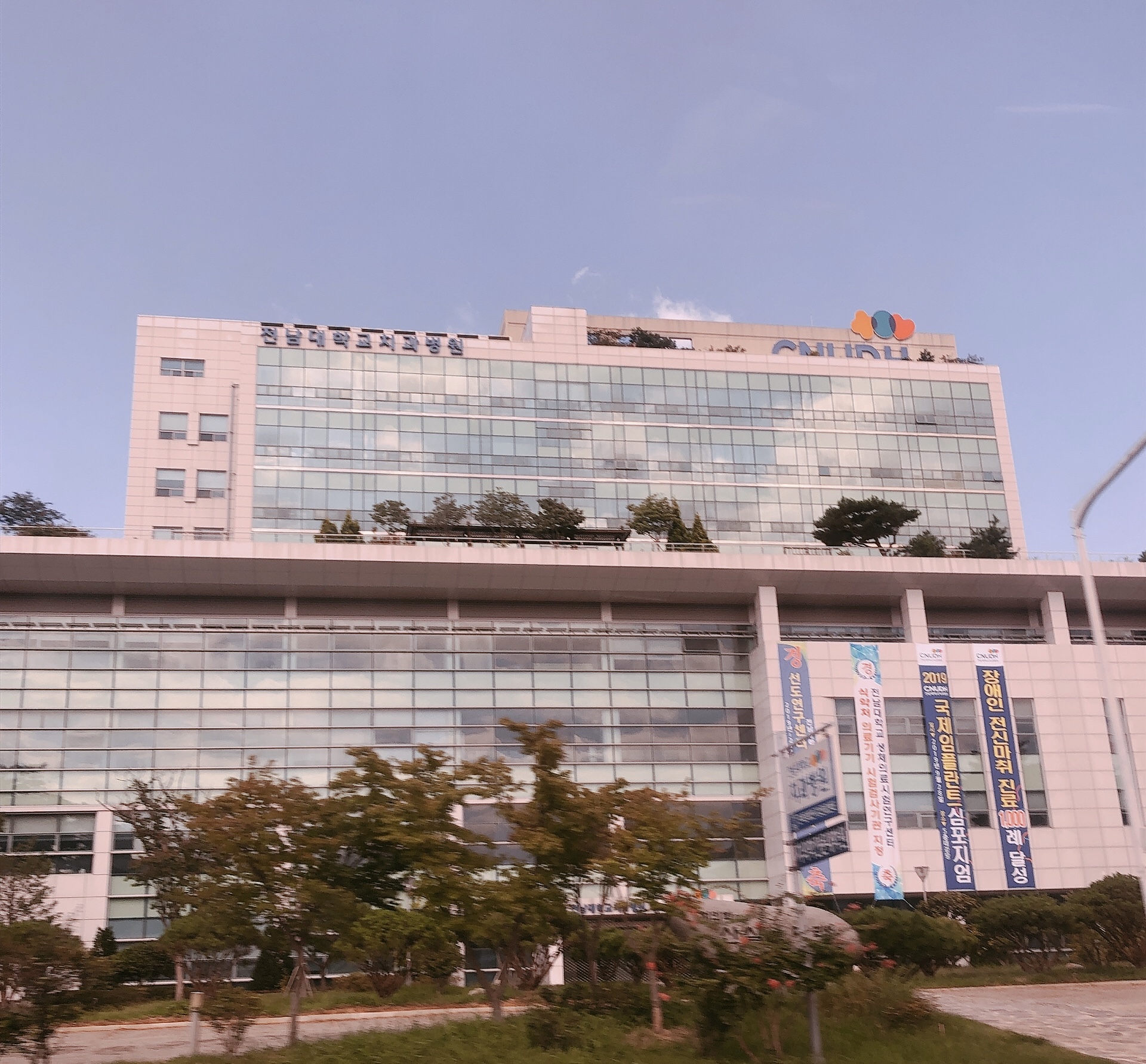 전남대학교치과병원 대표 이미지