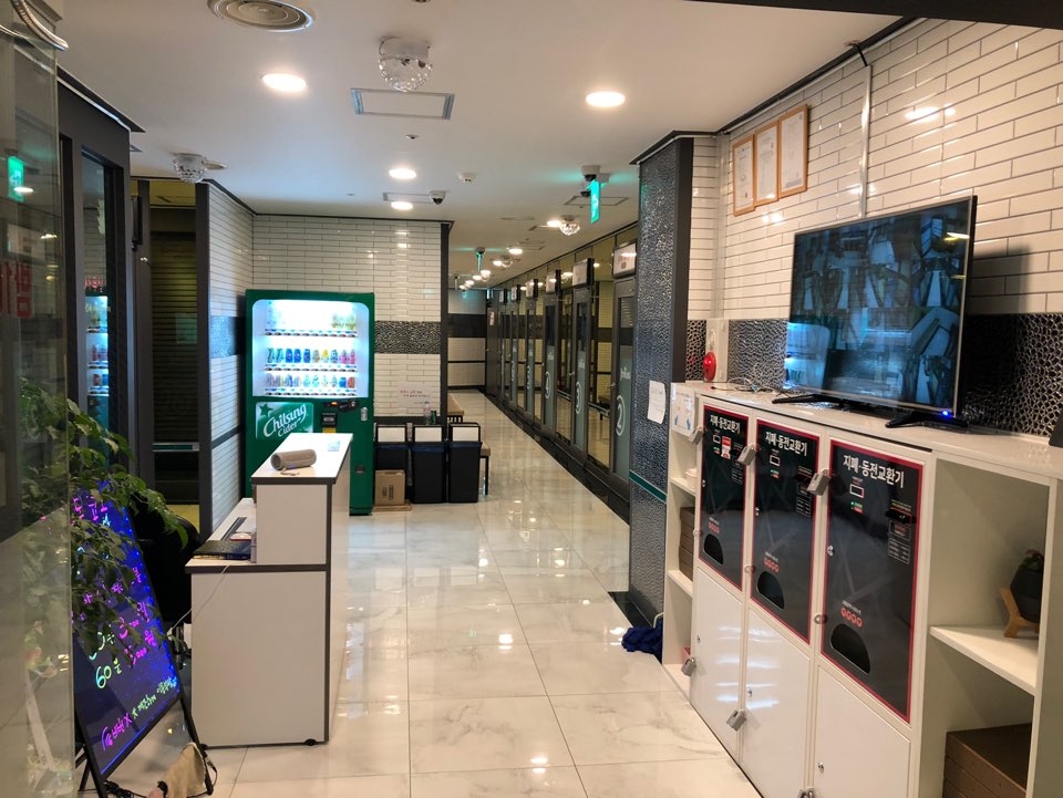 조이킹동전노래연습장