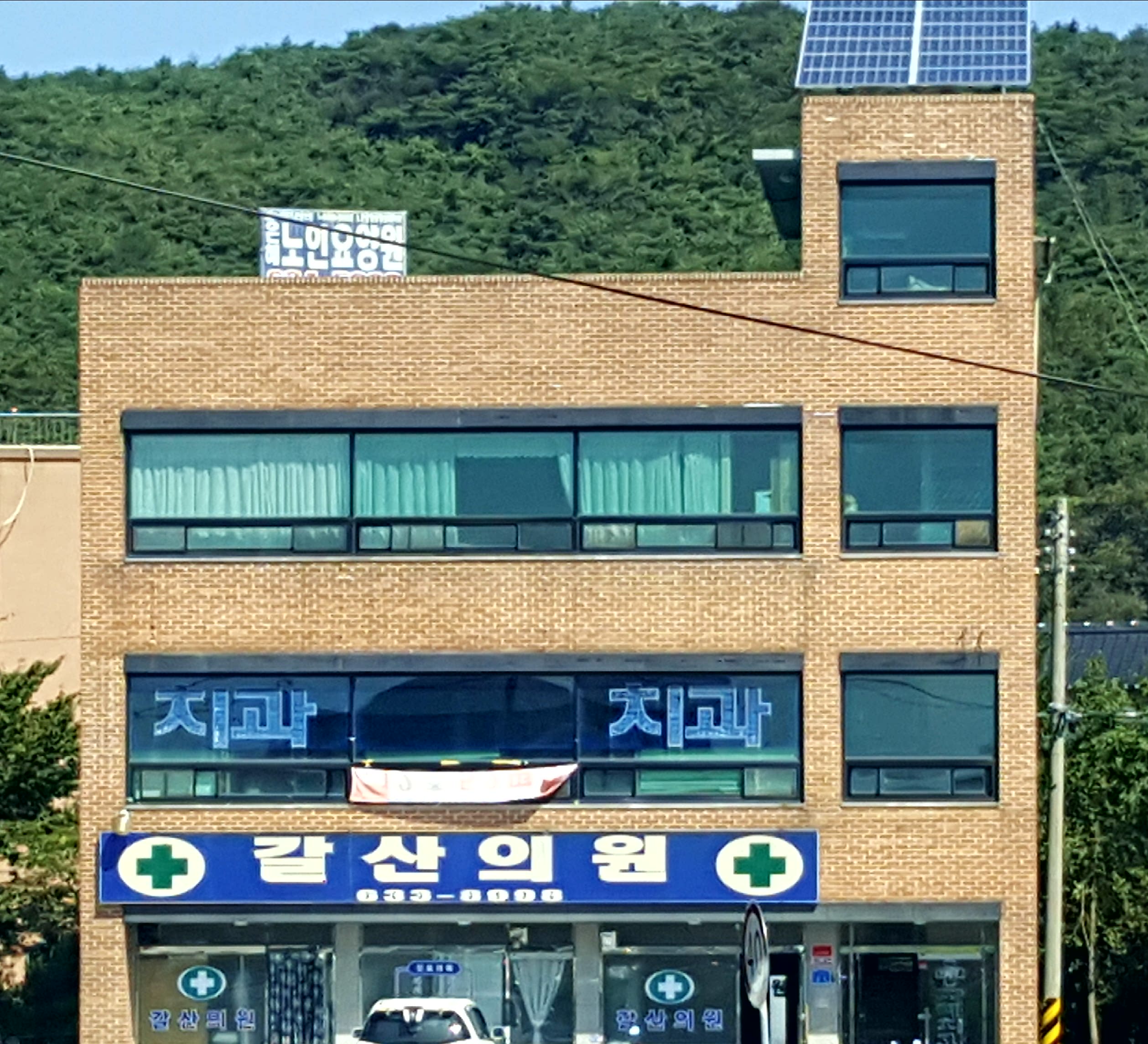갈산의원 대표 이미지