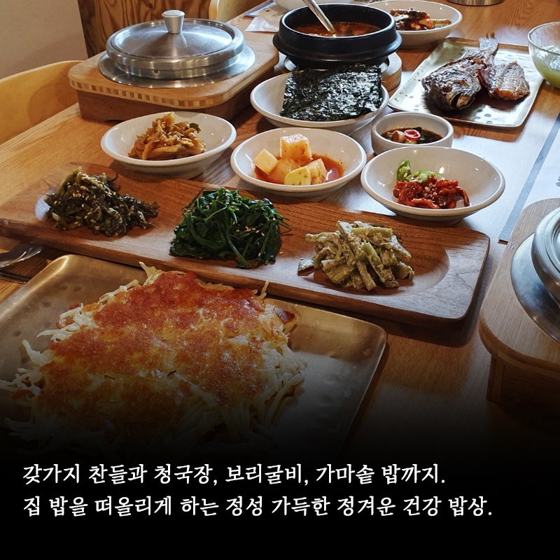 설원다식 5