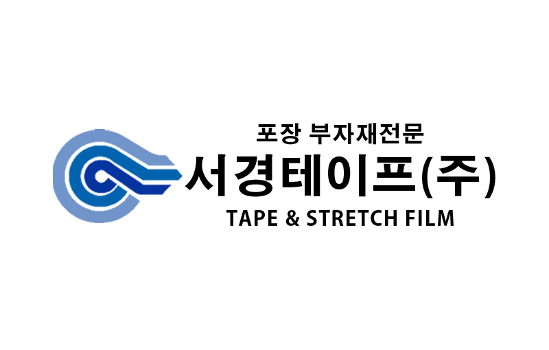 서경테이프
