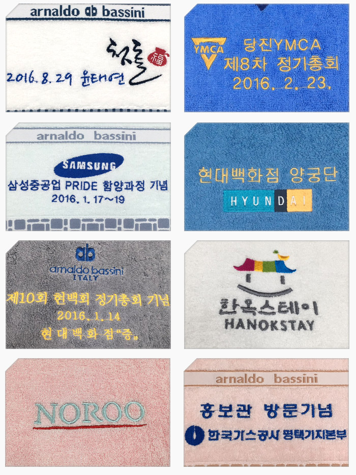 송월타올우산 덕흥상회대리점