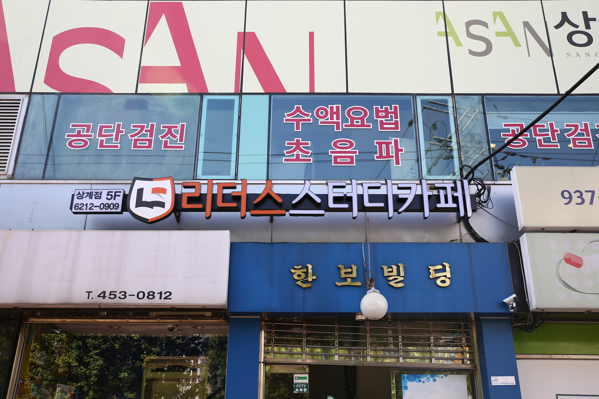 업체사진