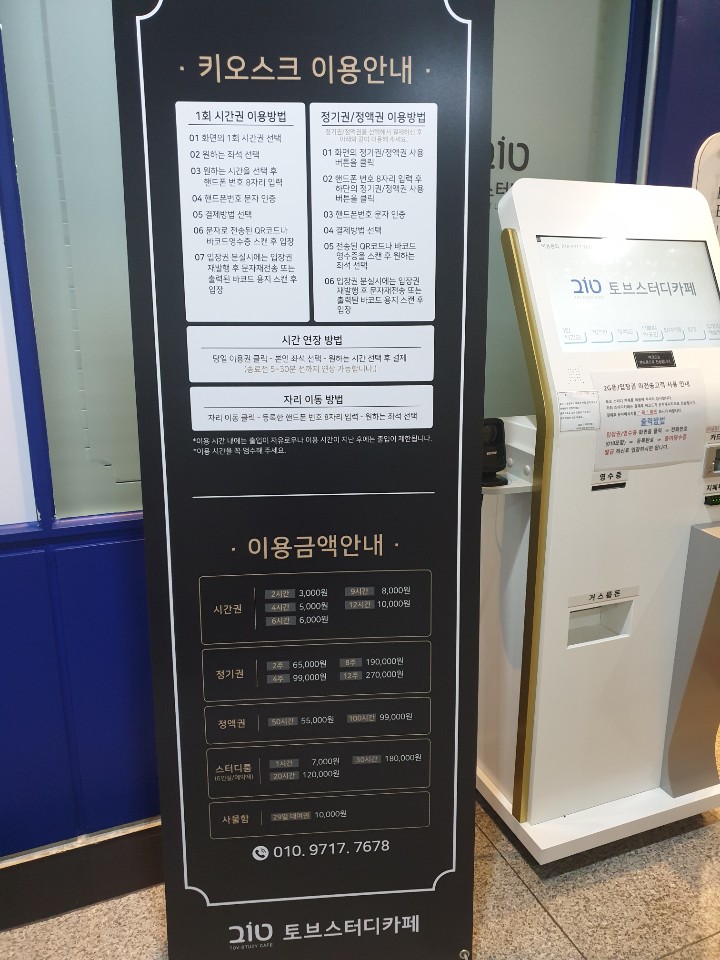 업체사진