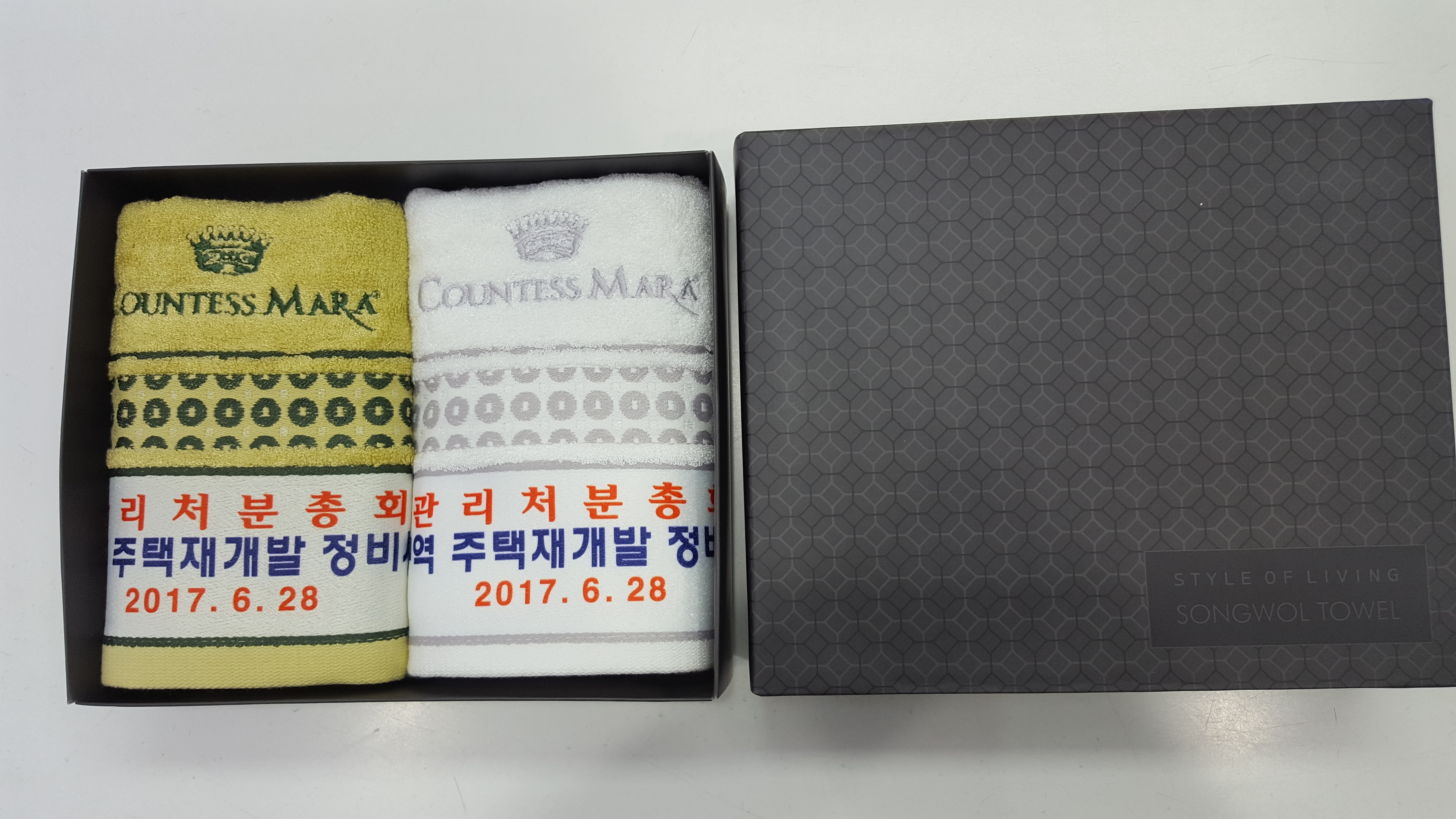 송월타올우산 삼성상회대리점