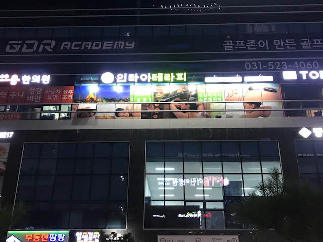 인타이 인터내셔널 photo 4