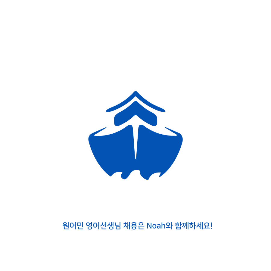 노아
